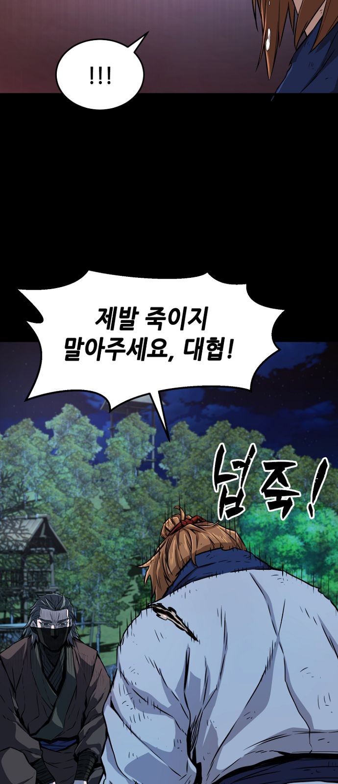 9 페이지