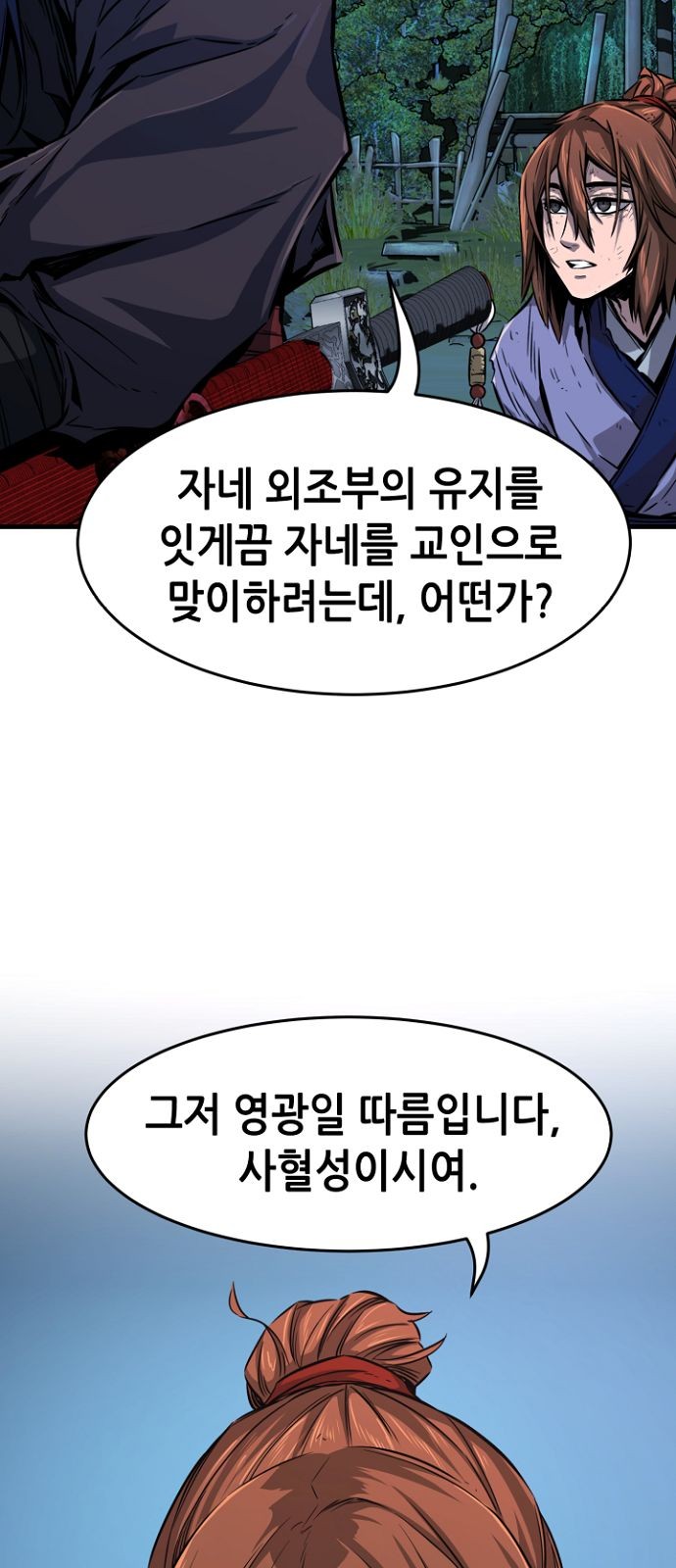 90 페이지