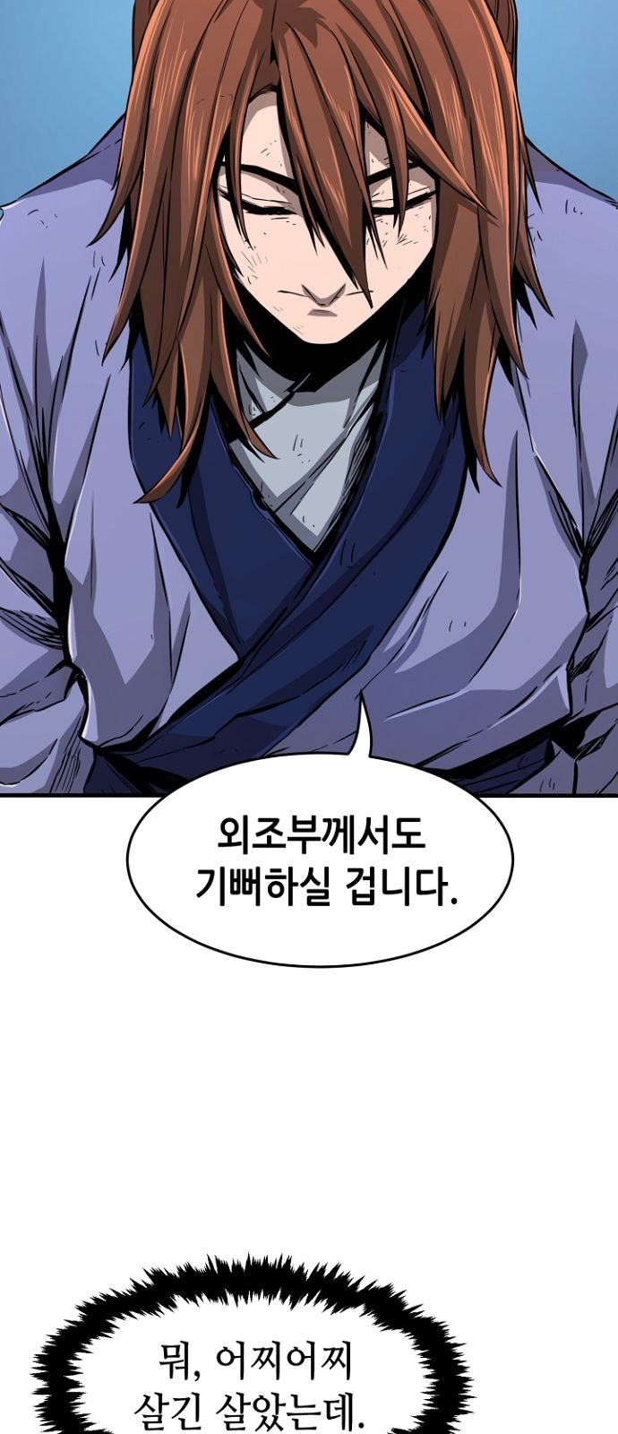 91 페이지