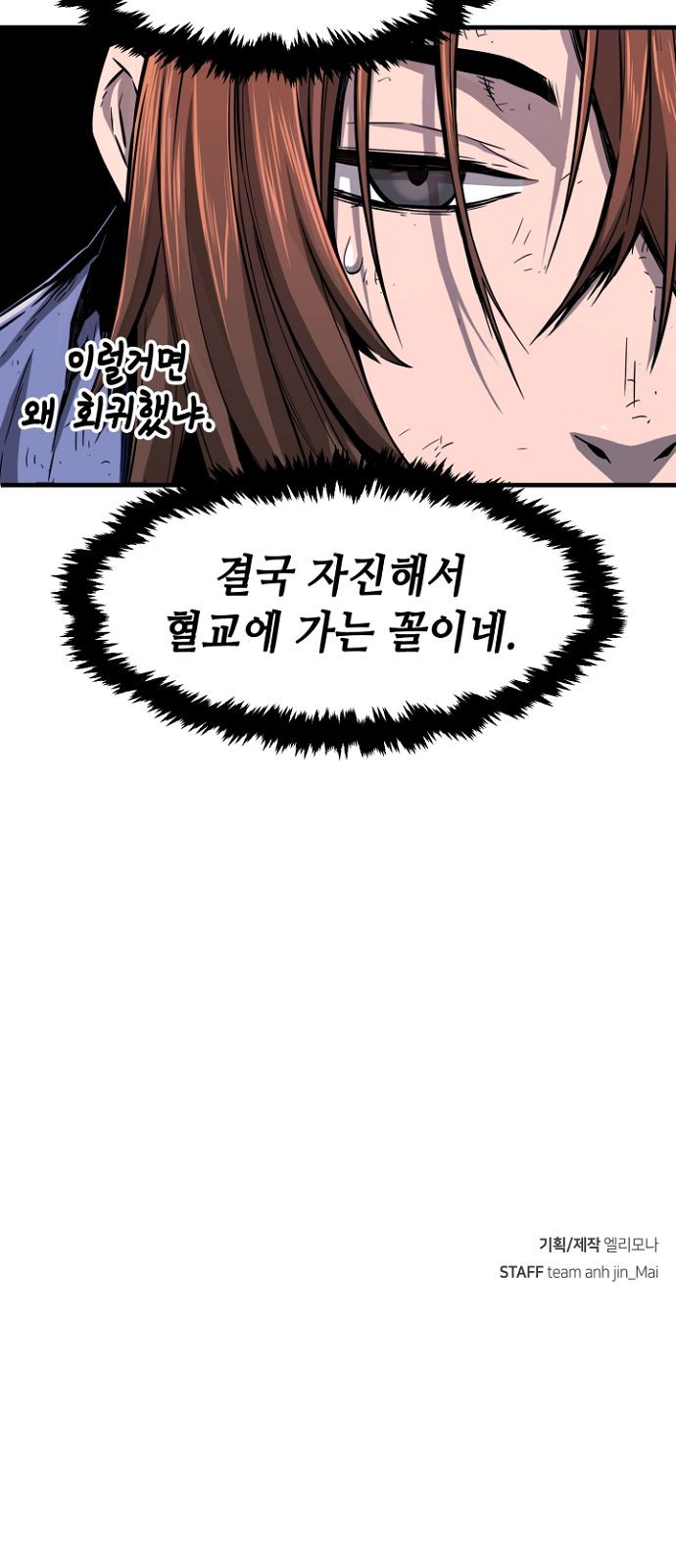 92 페이지