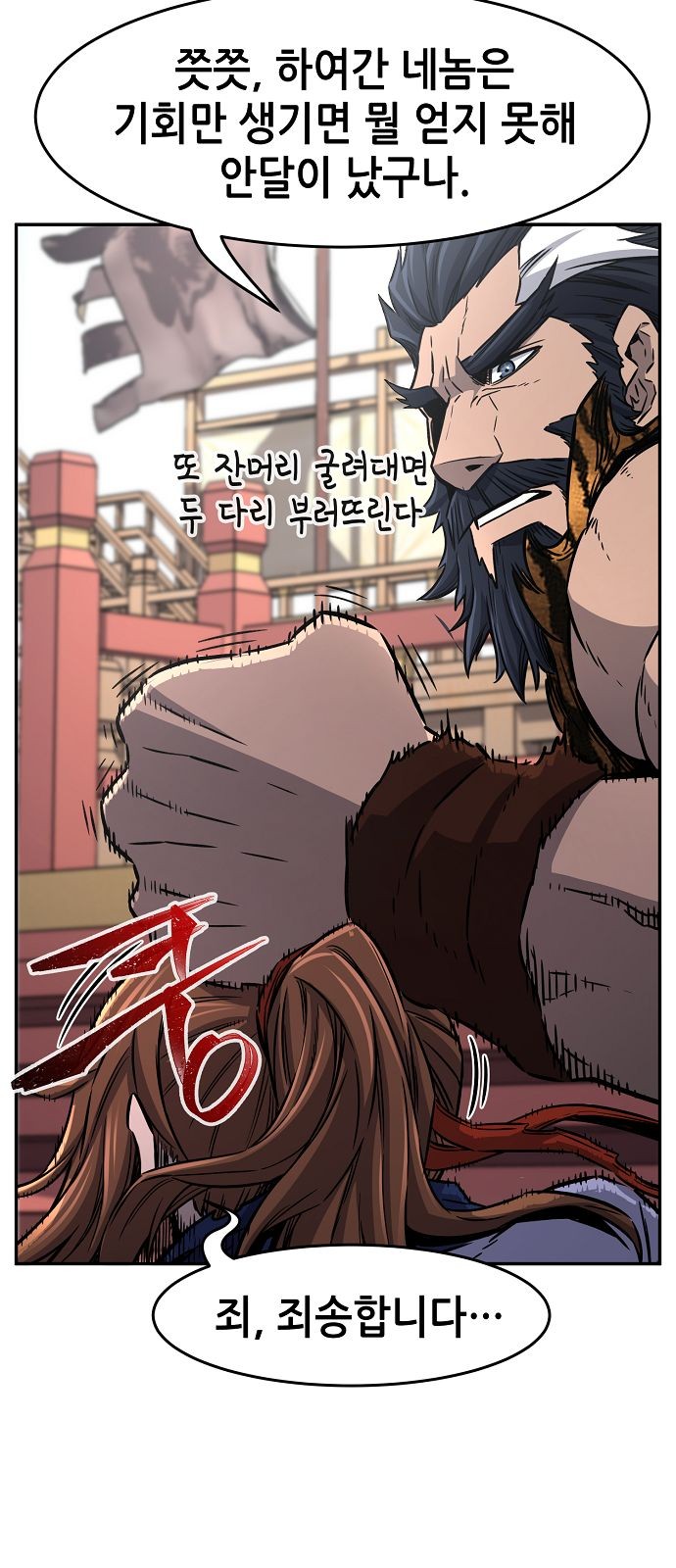 11 페이지