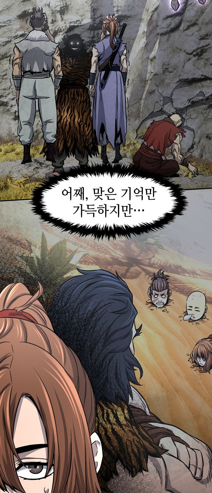 34 페이지