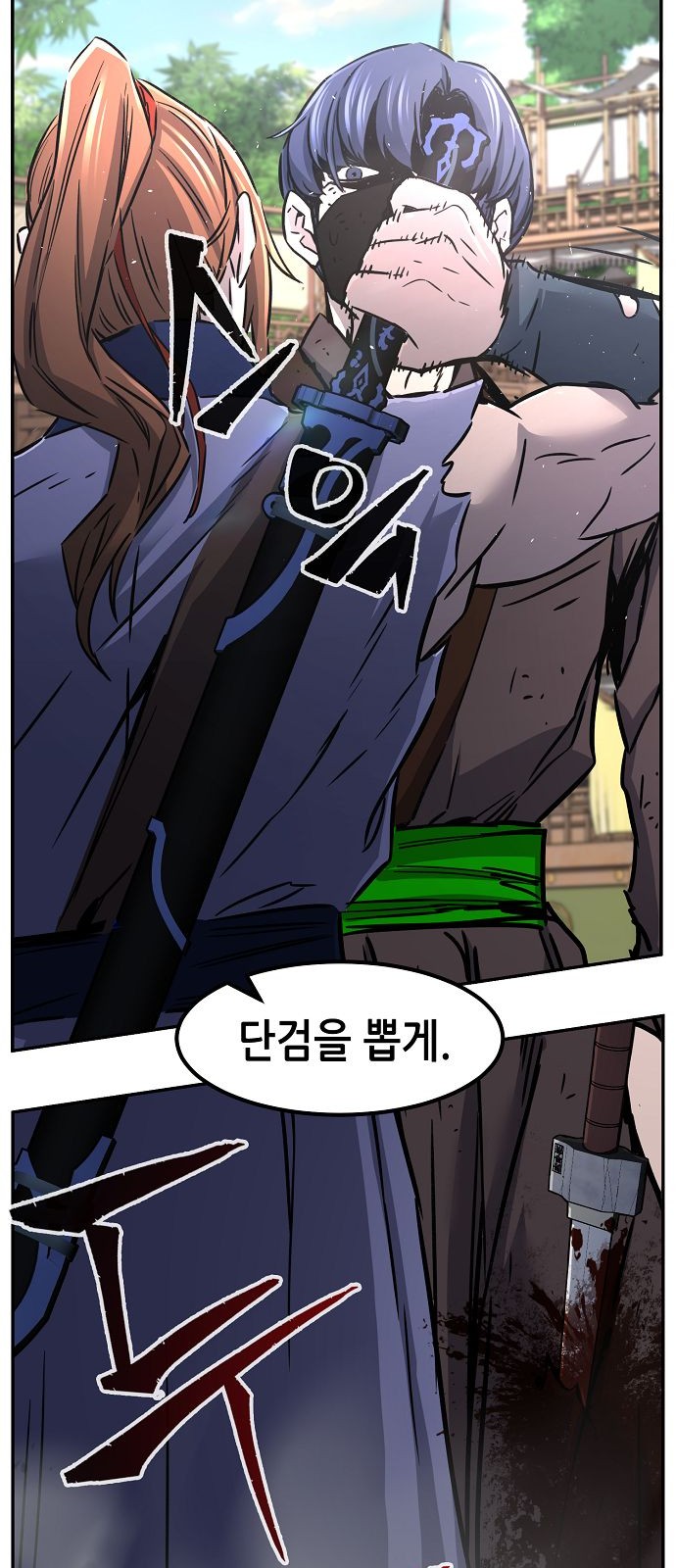 59 페이지