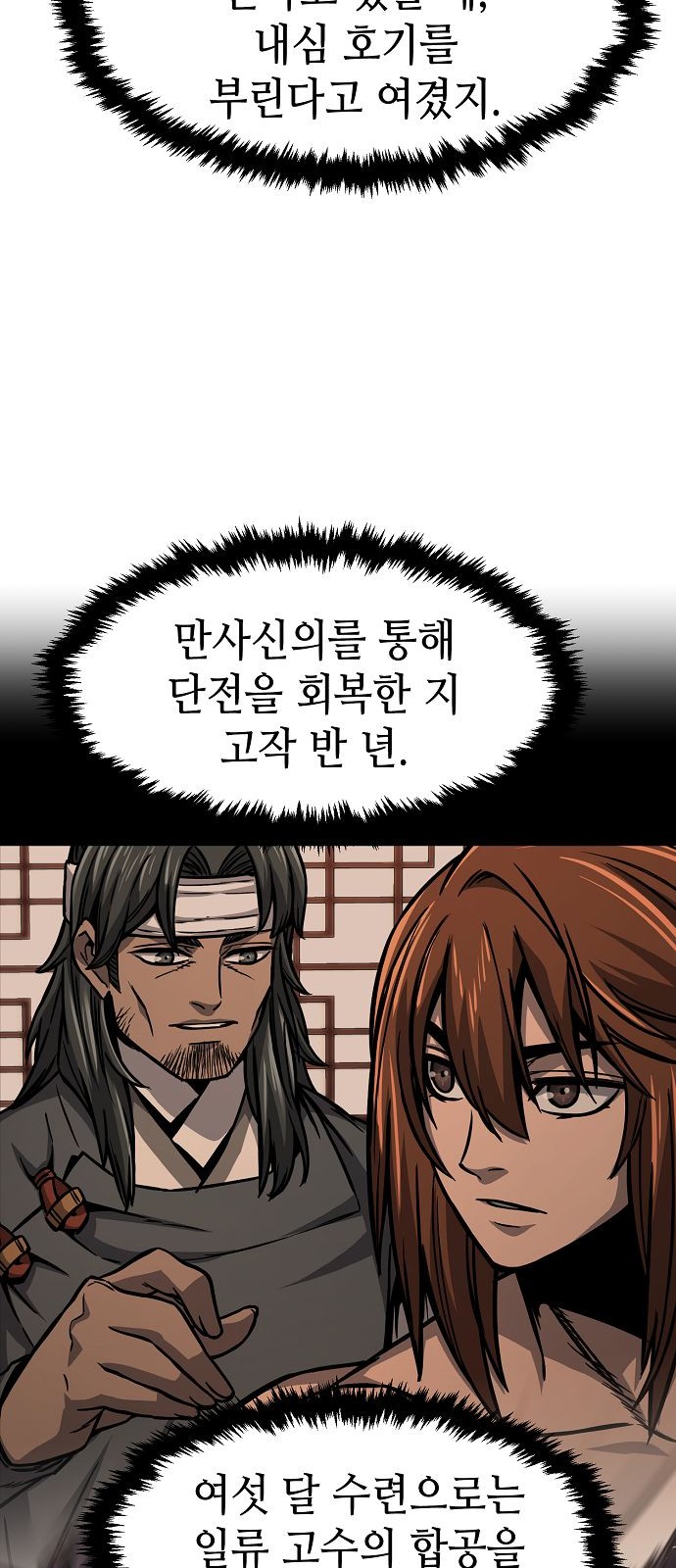 65 페이지
