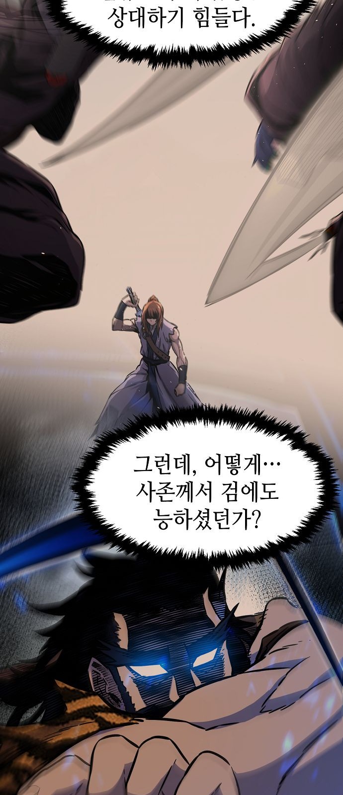 66 페이지