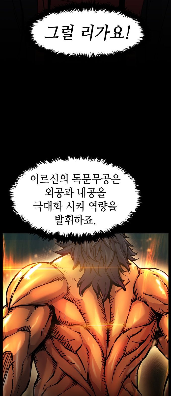 68 페이지