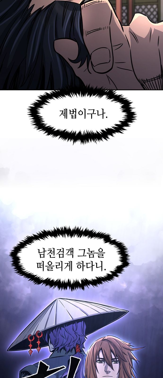72 페이지