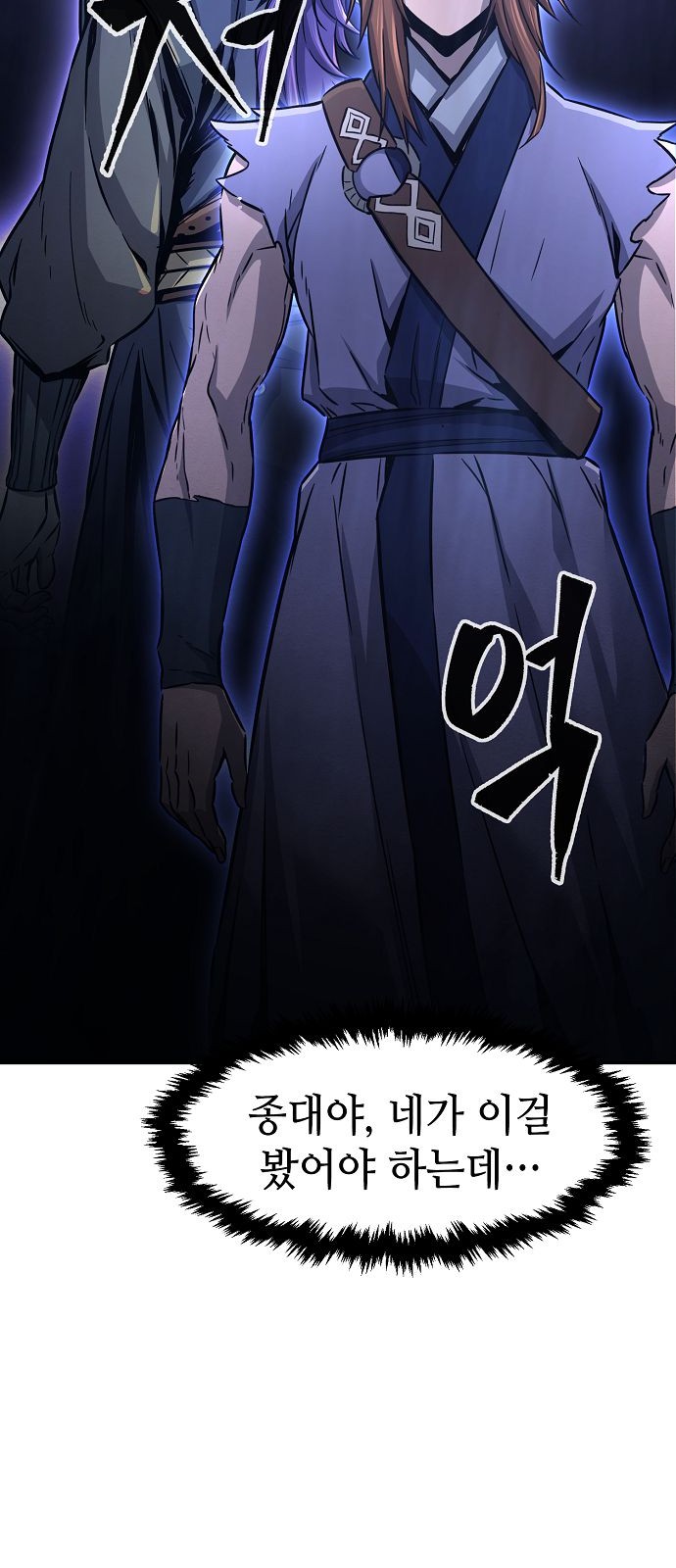 73 페이지