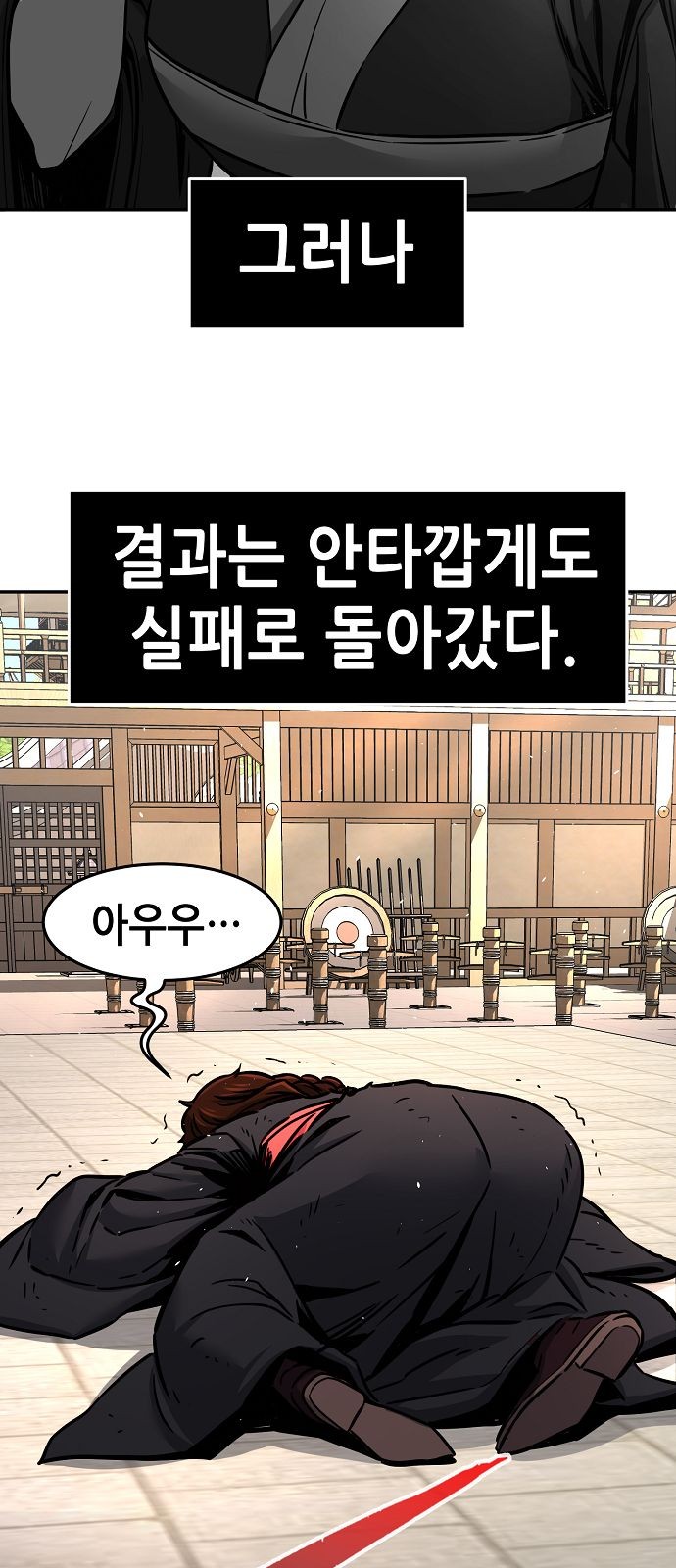 78 페이지