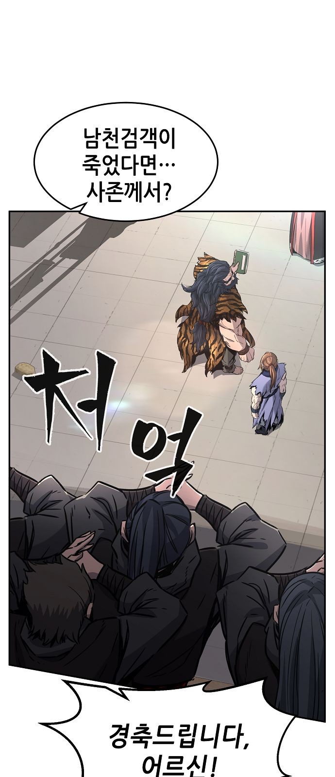 15 페이지