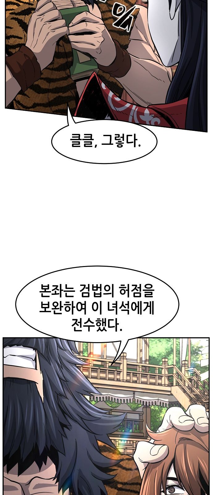 21 페이지