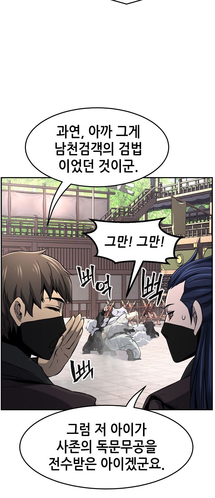 27 페이지