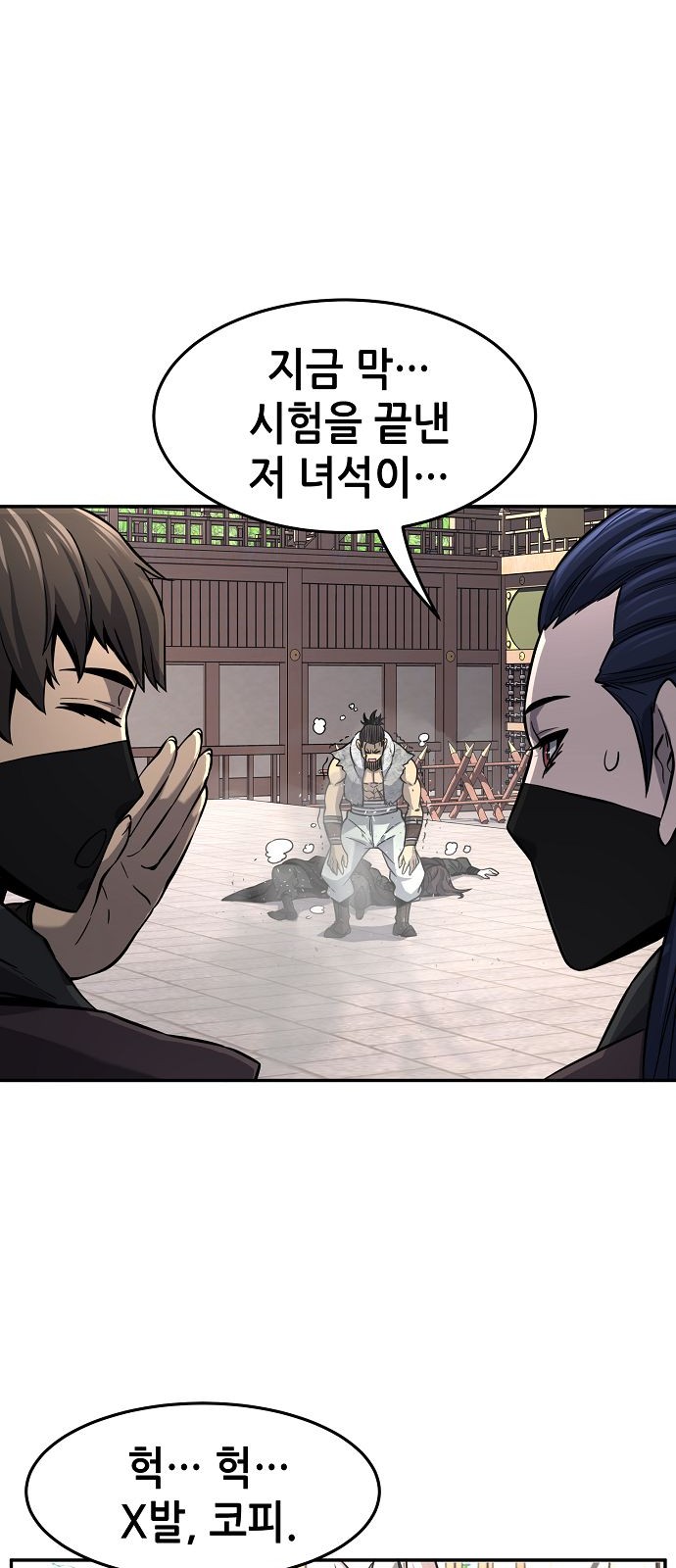 28 페이지