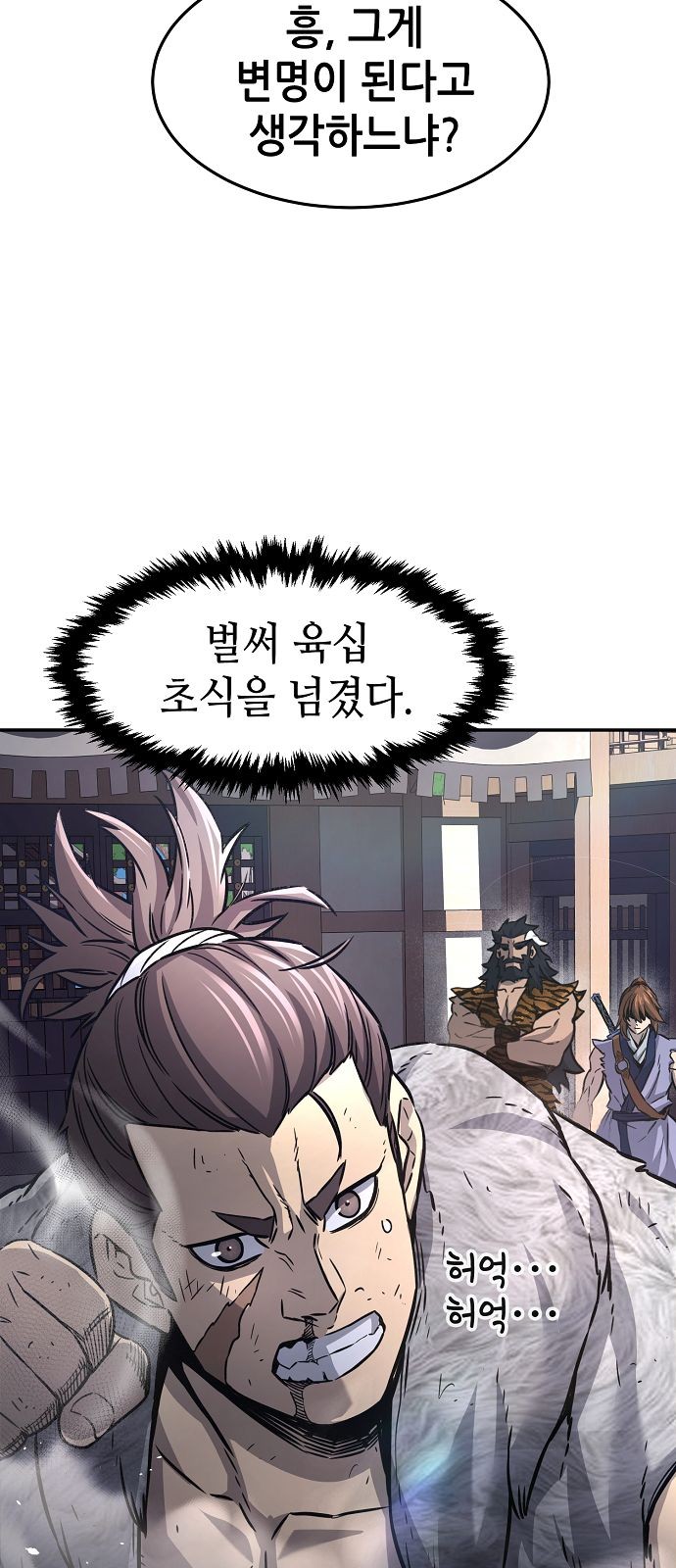 3 페이지
