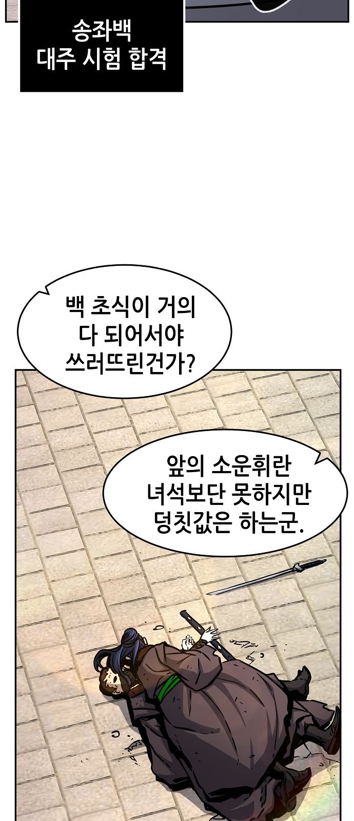 30 페이지