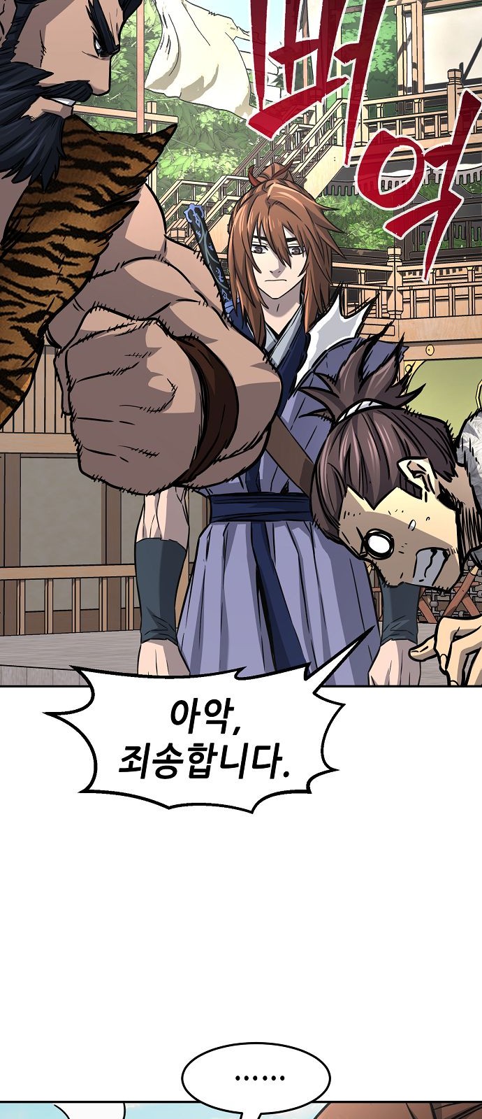 32 페이지