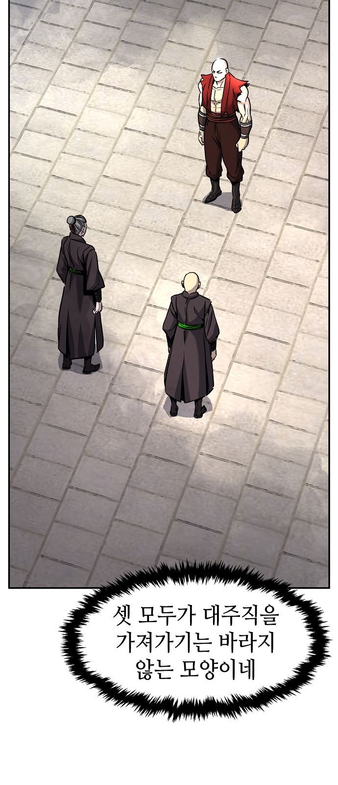 39 페이지