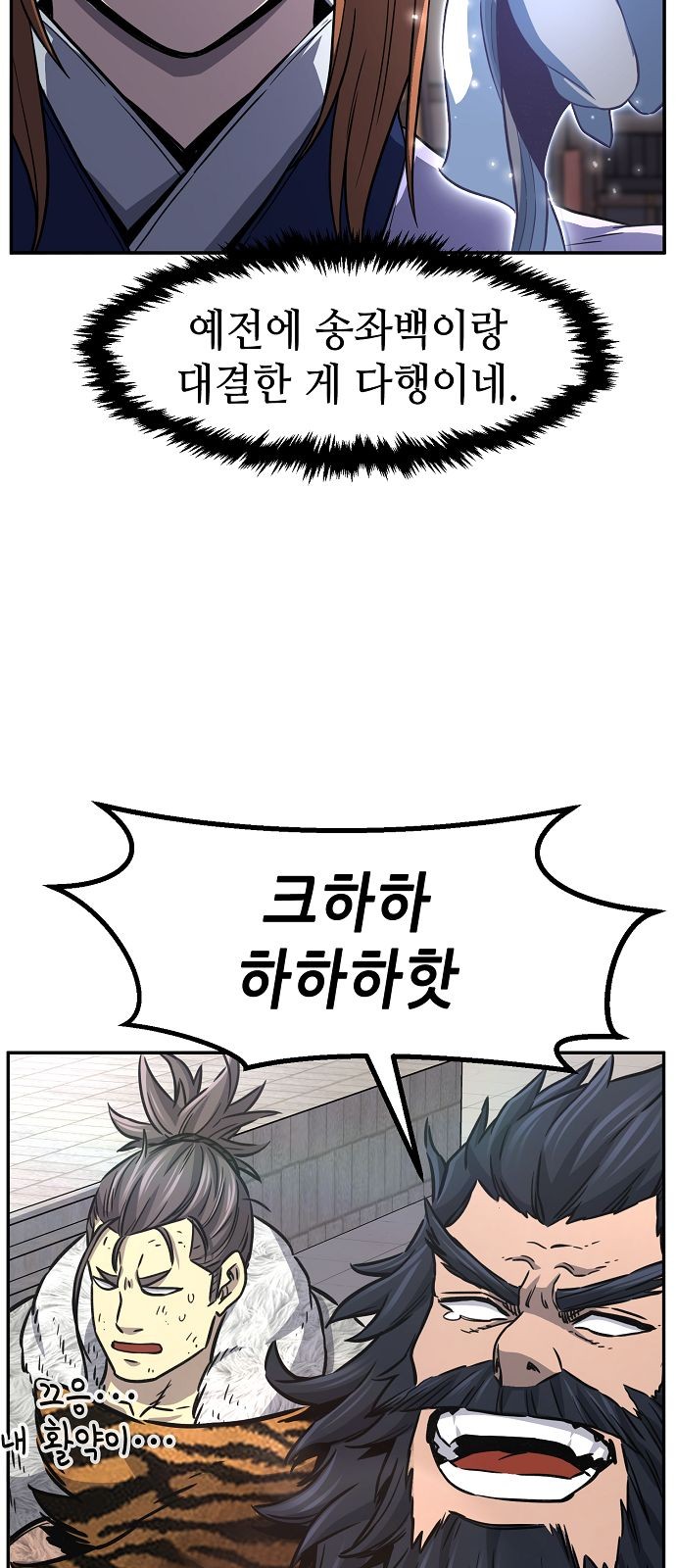 46 페이지
