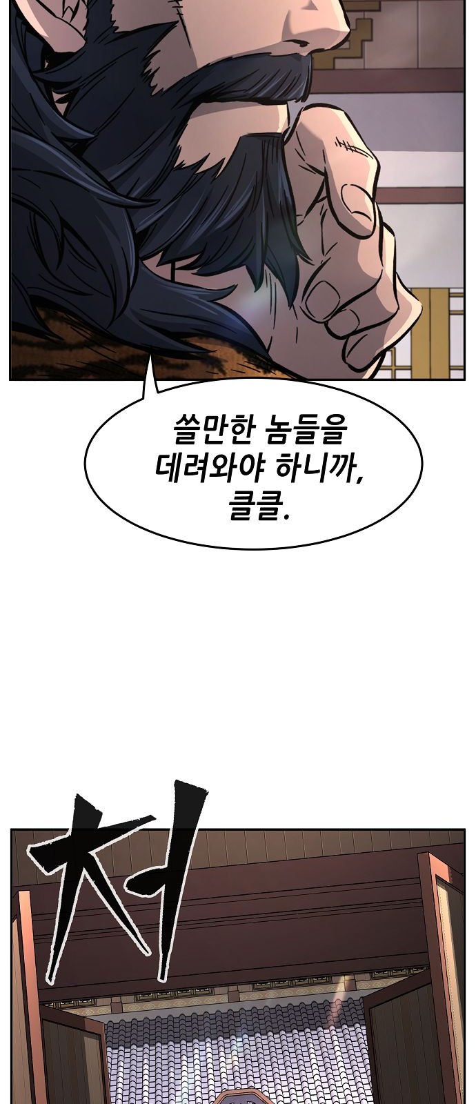57 페이지
