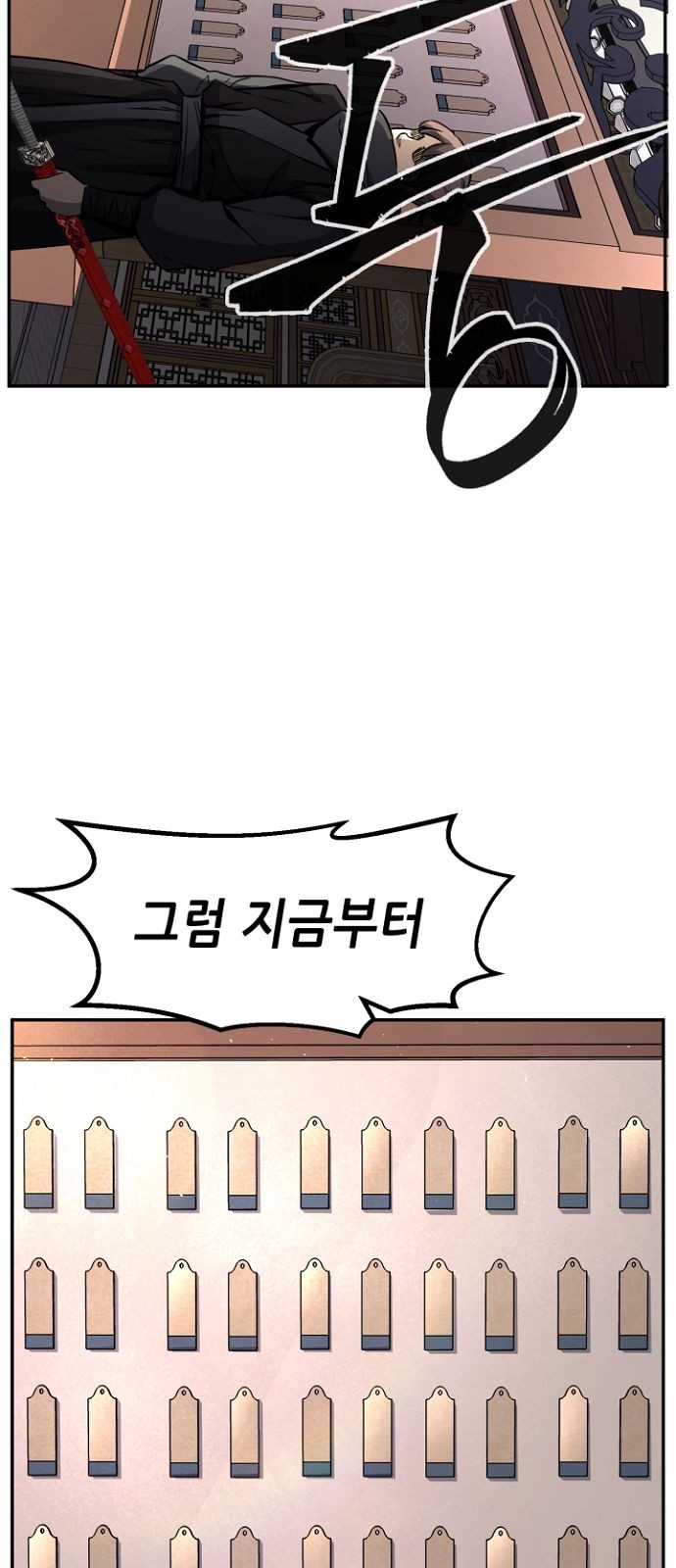 60 페이지