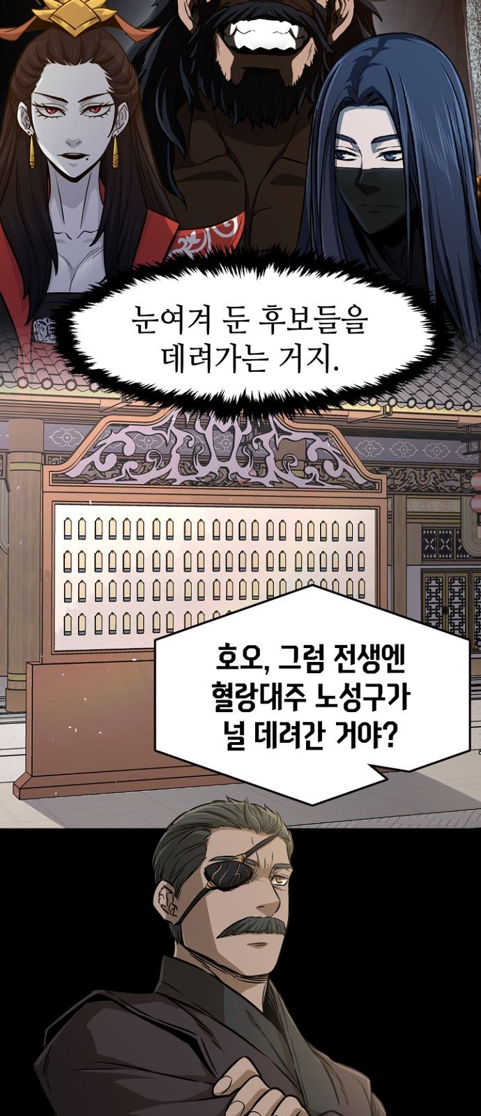 64 페이지