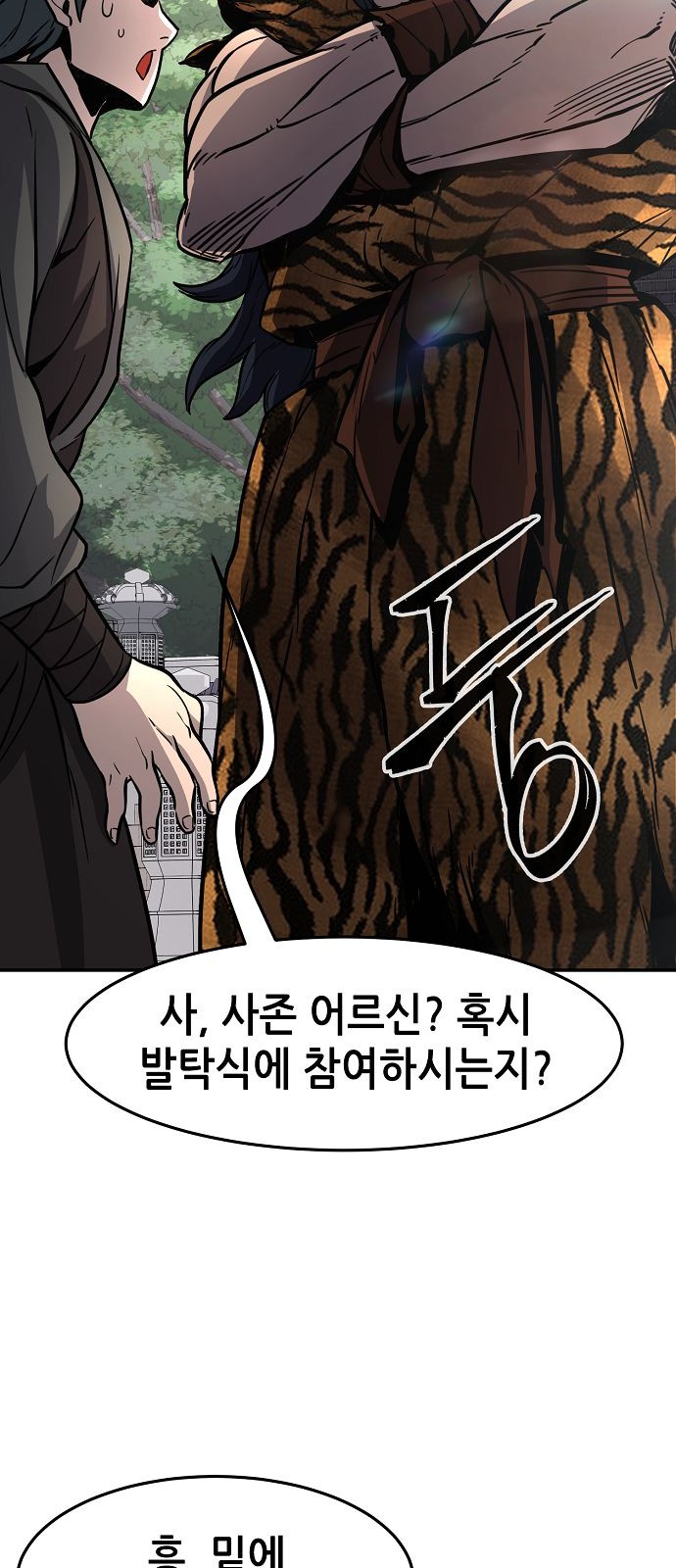 66 페이지
