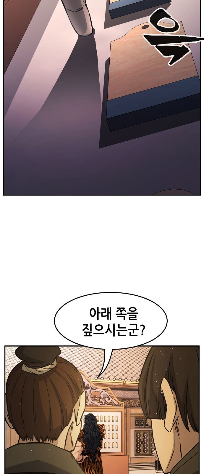 71 페이지