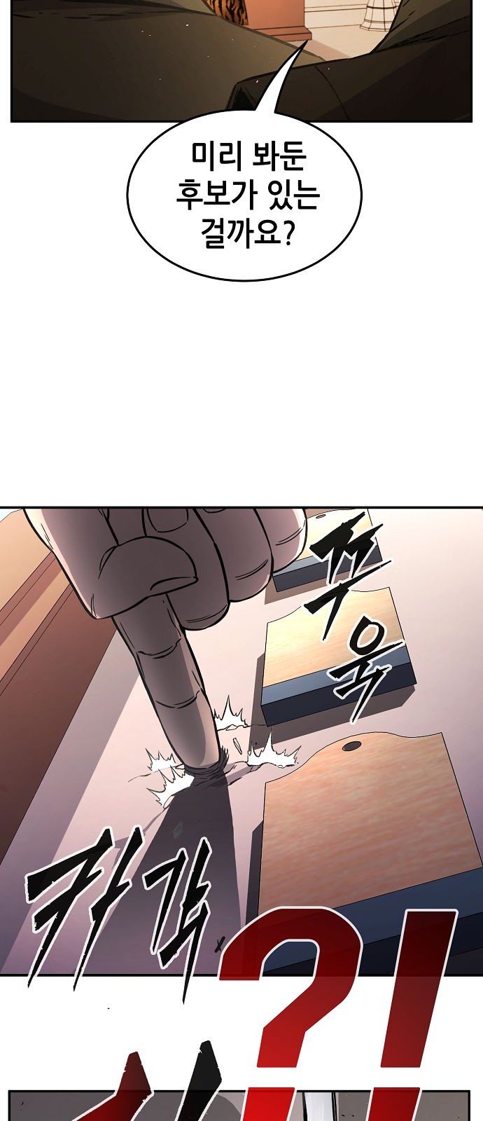 72 페이지