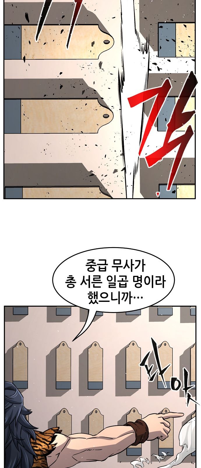 74 페이지