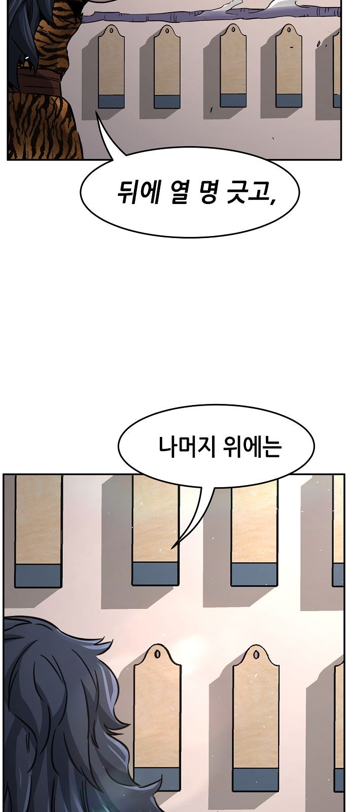 75 페이지