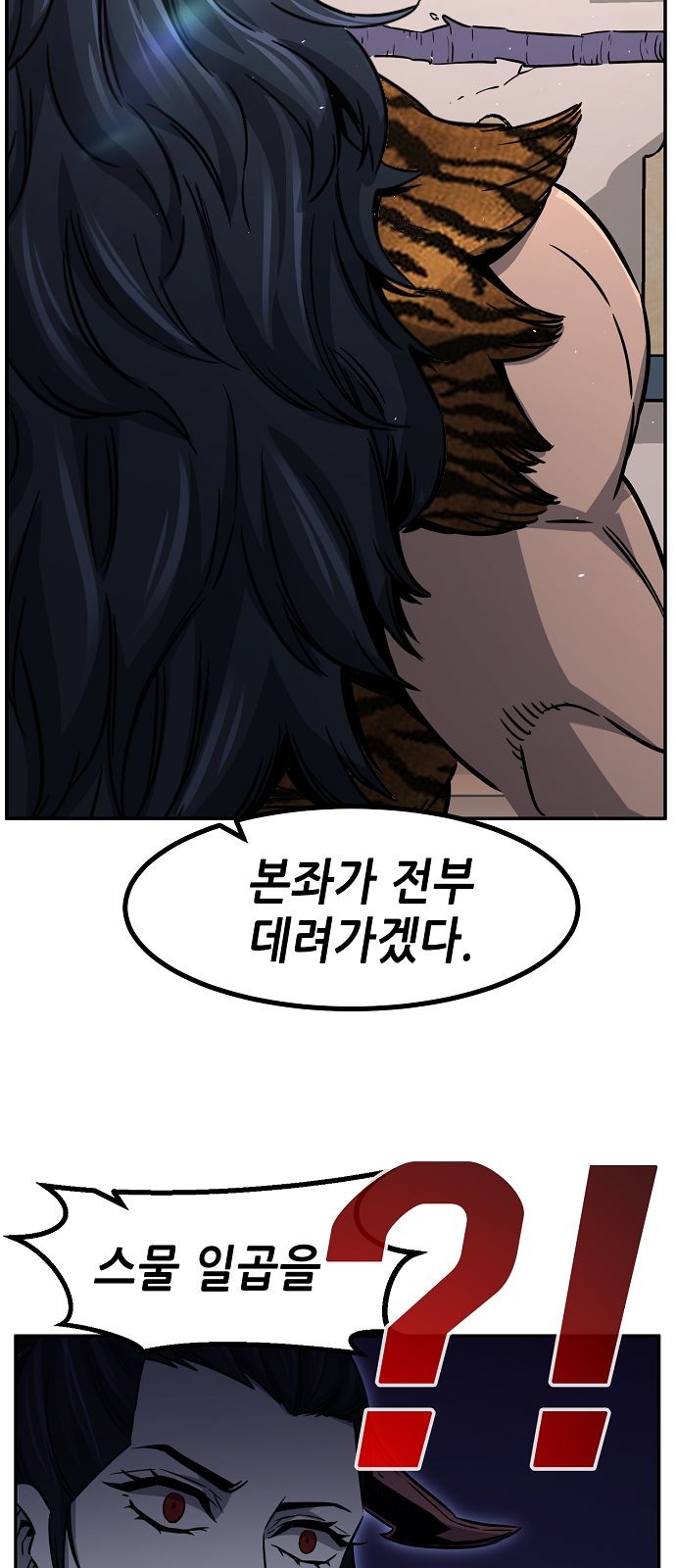 76 페이지