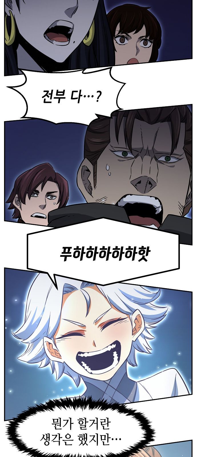 77 페이지