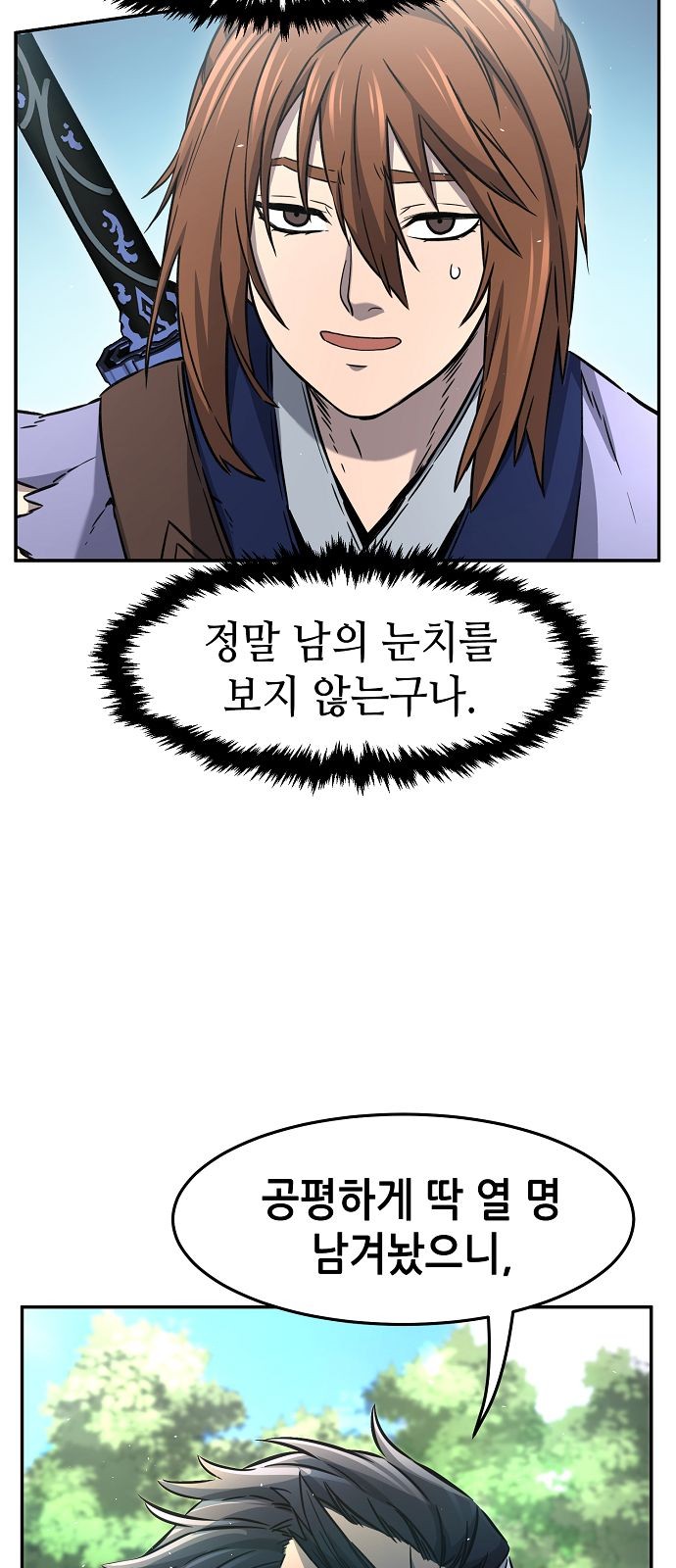 78 페이지