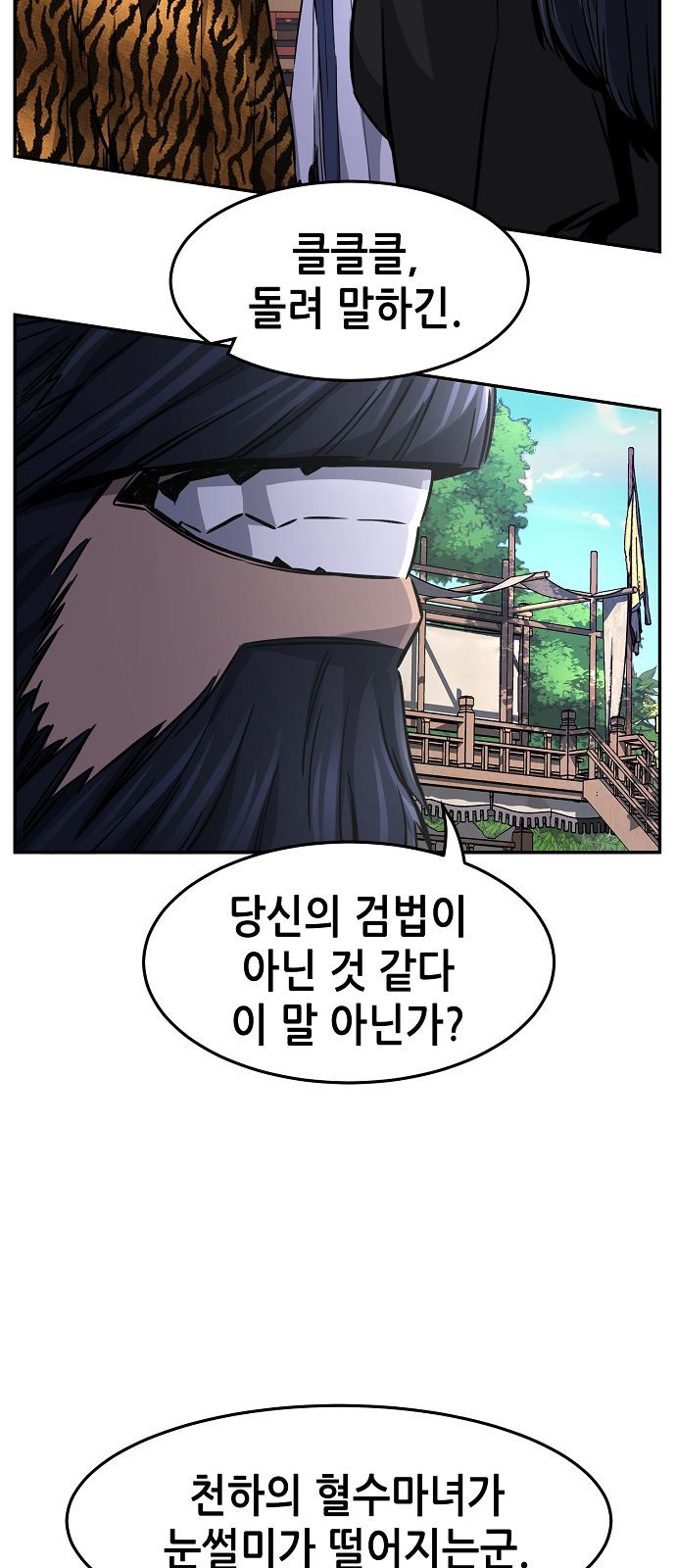 9 페이지