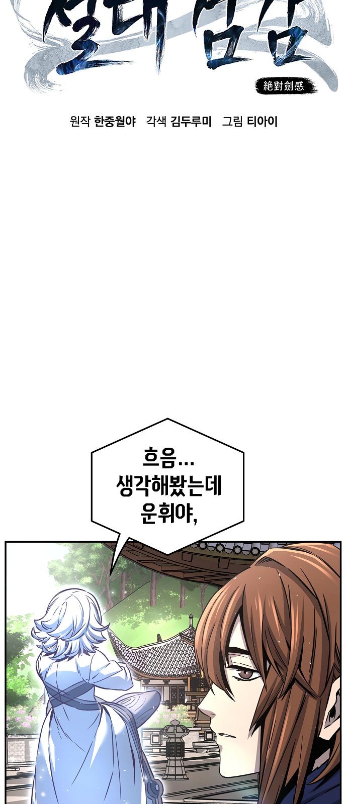 16 페이지