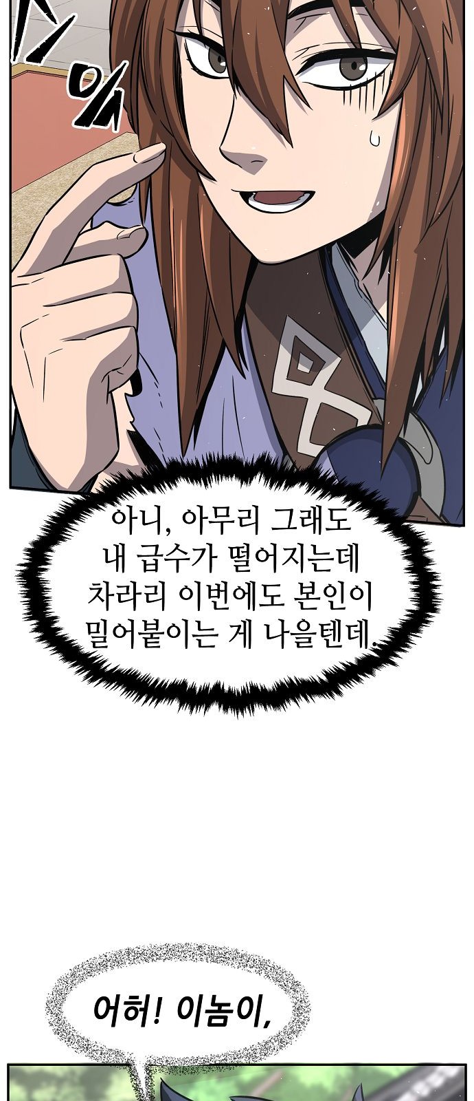 28 페이지