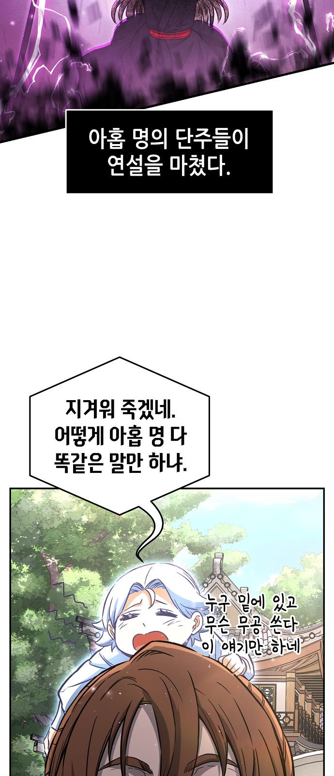 46 페이지