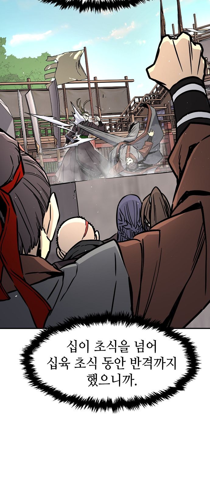 51 페이지