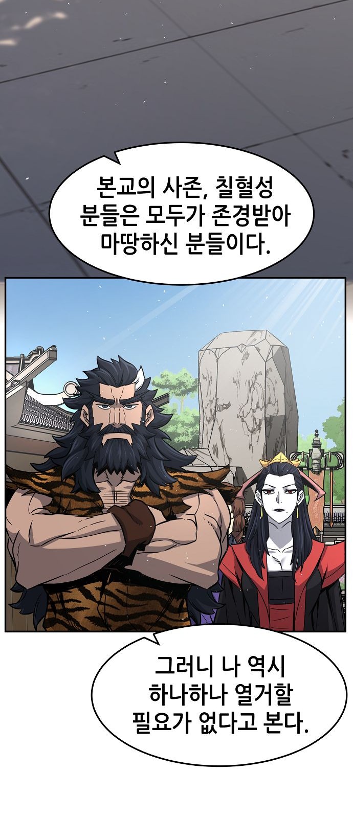 59 페이지