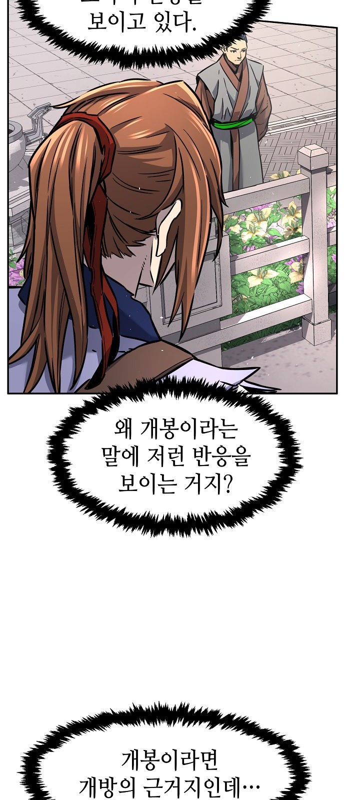 62 페이지