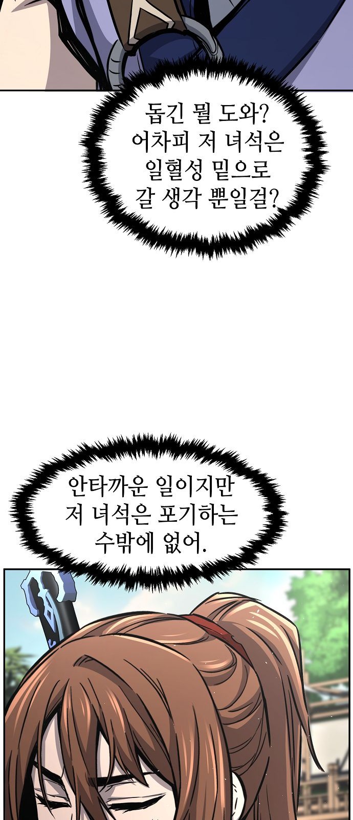 70 페이지