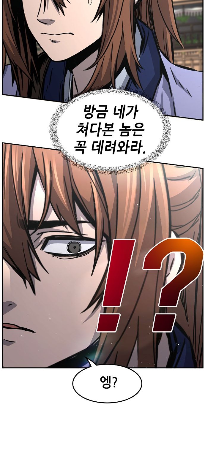 71 페이지