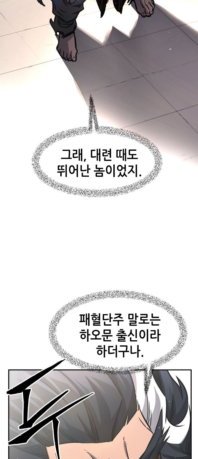 73 페이지