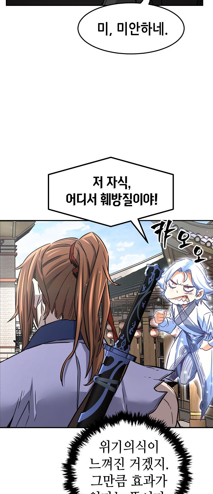 20 페이지