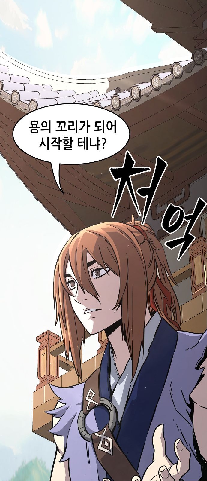 30 페이지