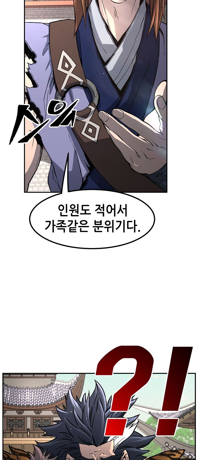 32 페이지