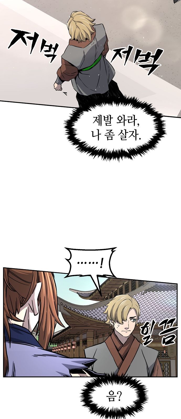 42 페이지