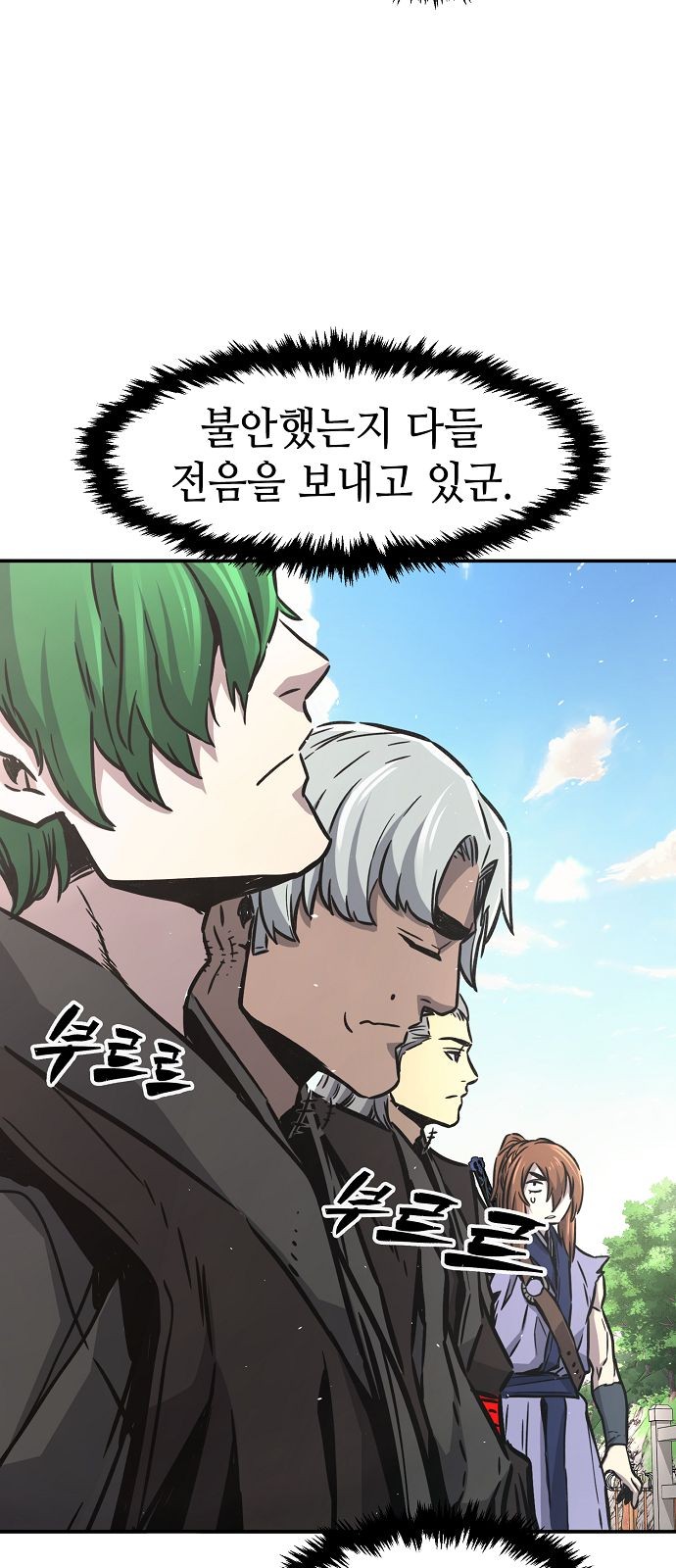 43 페이지