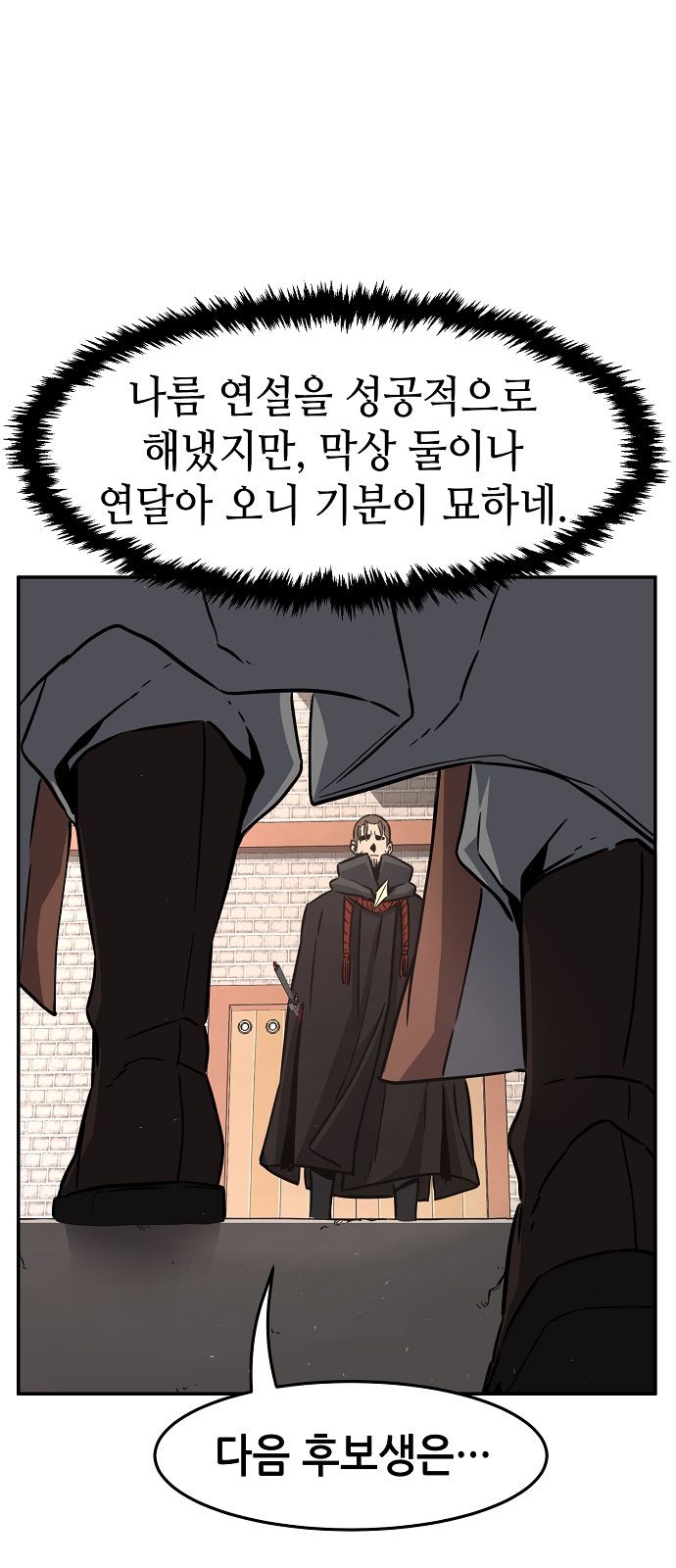 47 페이지