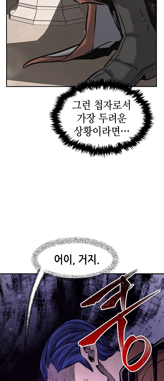 59 페이지